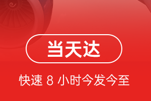 海西德令哈空运代理航空货运公司【机场