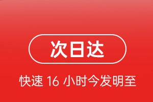 海西德令哈空运代理航空货运 航空货运